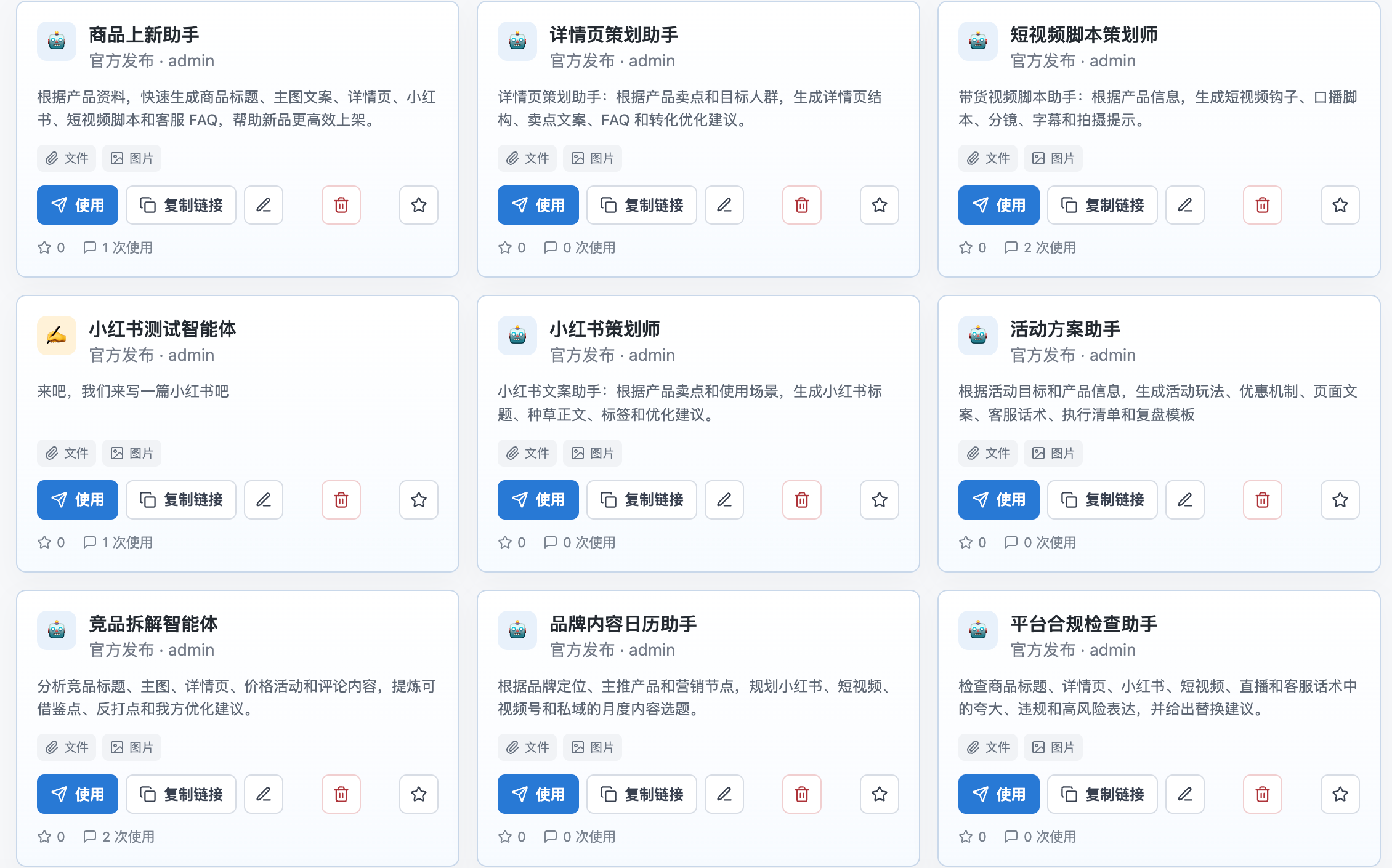 小象优选项目真实界面
